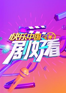 《人·鬼·情》电影高清完整版