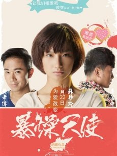 《冰岛犯罪现场》电影高清完整版