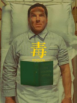 《关于我转生变成史莱姆这档事红莲之绊篇》动漫高清全集