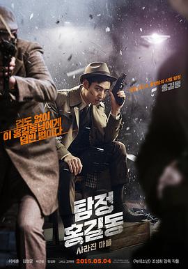 《自在门神》电影高清完整版