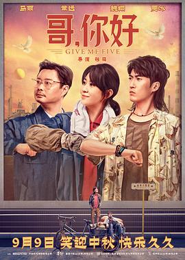 《全民星攻略》综艺高清完整版