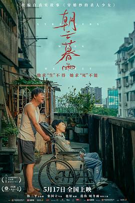 《将军请出征》动漫高清全集