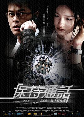 《开始的歌》电影高清完整版