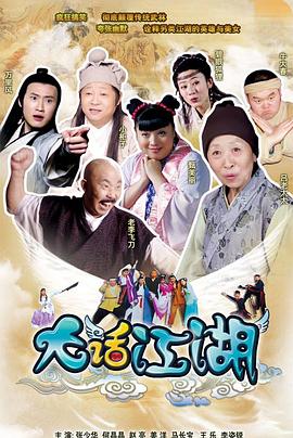 《地牢攻击3》电影高清完整版