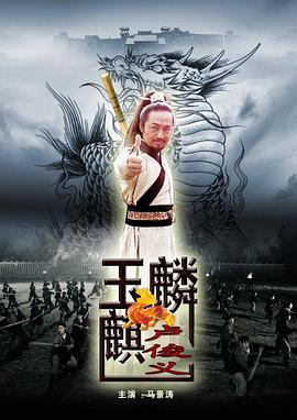 《地牢攻击3》电影高清完整版