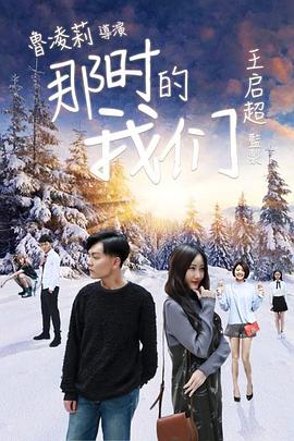 《奇侠烈士》电影高清完整版