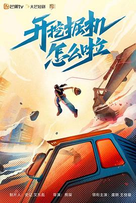《忍者》电影高清完整版