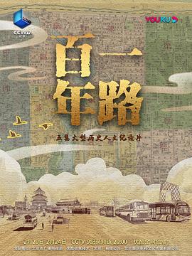 《明星大侦察之名侦察学院第三季》综艺高清完整版