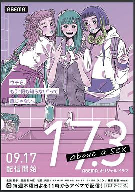 《我叫哀木涕之山口山战记》电影高清完整版