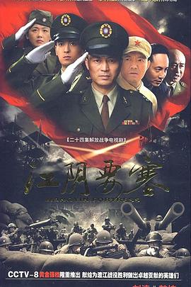 《柳三变大笑京城》电影高清完整版