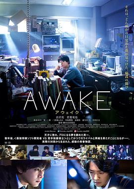 《路上人生》电影高清完整版