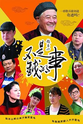 《二见钟情2023》电视剧高清全集