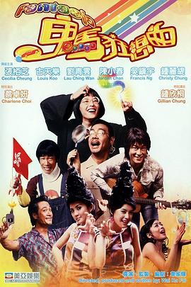 《只要你【影视说明】》电影高清完整版