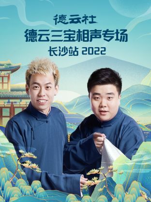 《为夸姣的国际献上祝愿！第二季》动漫高清全集