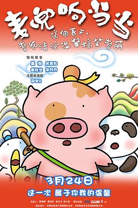 《情杀案中案》电影高清完整版