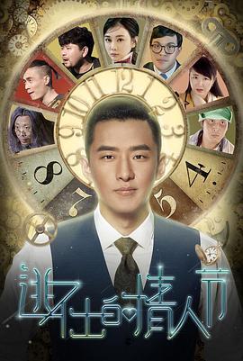 《小镇爱无限》电影高清完整版