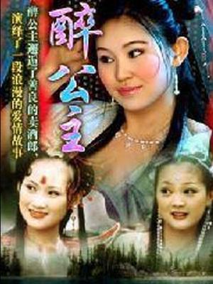 《熊猫月亮》电影高清完整版