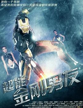 《家在树德坊》电影高清完整版