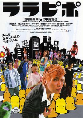 《家在树德坊》电影高清完整版