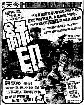 《魔法坏女巫》电影高清完整版