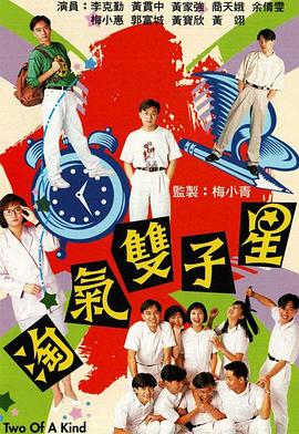 《新世界1：赞德拉》电影高清完整版