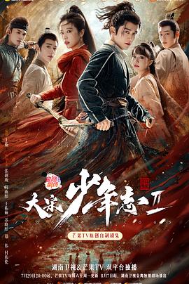 《相棒第22季》电视剧高清全集