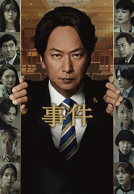 《美人与液体人》电影高清完整版
