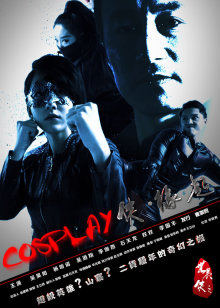 《巧克力》电影高清完整版