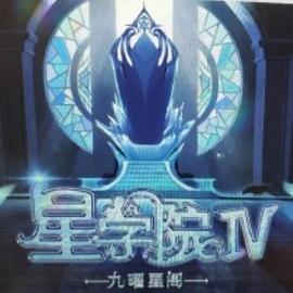 《金装大酒店粤语》电影高清完整版