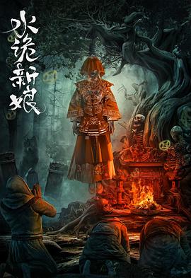 《你好，再会》电影高清完整版