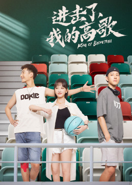 《歃血姐妹》电视剧高清全集
