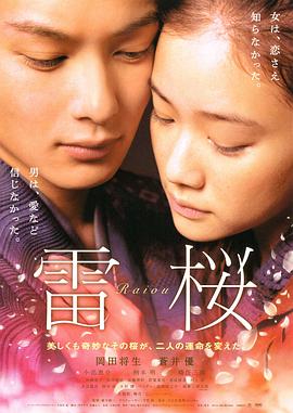 《警察故事1985粤语》电影高清完整版