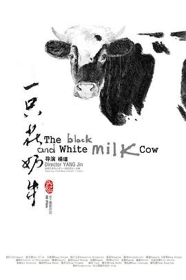 《惊天魔盗团【影视说明】》电影高清完整版