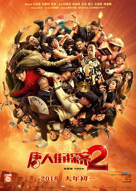 《倾城绝恋2012》电视剧高清全集