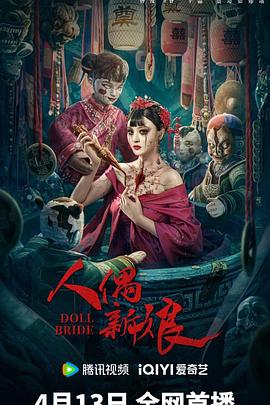 《若要君不知》电视剧高清全集