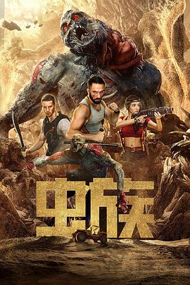 《红海棠》电视剧高清全集