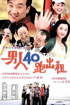 《亚博》电影高清完整版