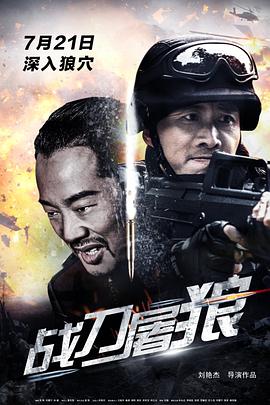 《无声夜》电影高清完整版