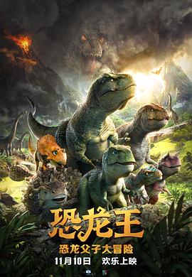 《灵异村庄》电影高清完整版