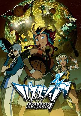《温馨宗族》电影高清完整版