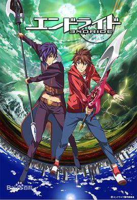 《大侠卢小鱼之夕阳红战队 导演版》电视剧高清全集