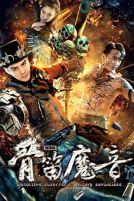 《小书痴的下克上：为了成为图书管理员不择手段！第一季》动漫高清全集