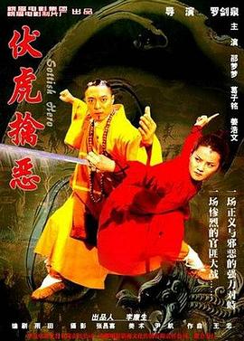 《9号秘事第三季》电视剧高清全集