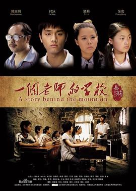 《家庭晚餐》电影高清完整版
