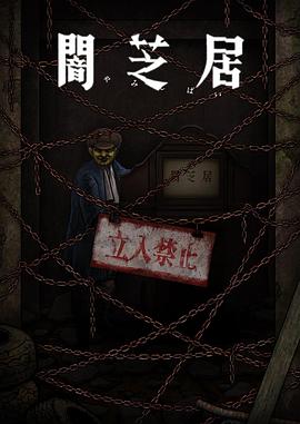《的士速递》电影高清完整版