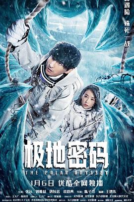 《分手清单》电影高清完整版