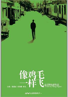 《KANO》电影高清完整版