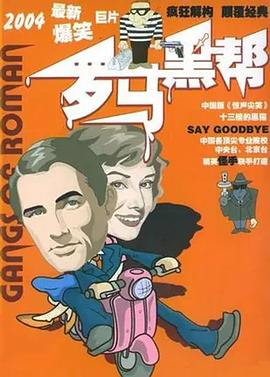 《纪念品》电影高清完整版