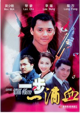 《鬼遮眼》电影高清完整版