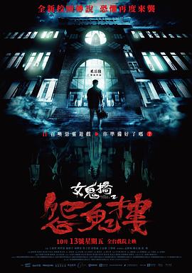 《参见宫主大人》电视剧高清全集